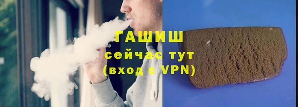 стаф Верея